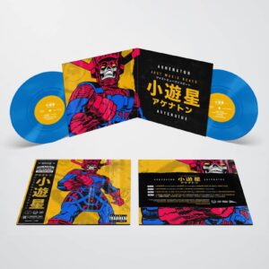 Akhenaton x Just Music Beats: Astéroïde (Vinyl)